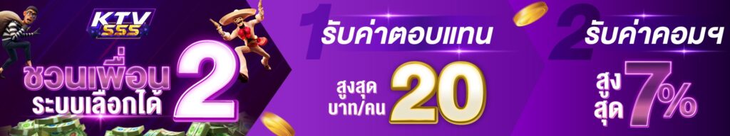 KTV555