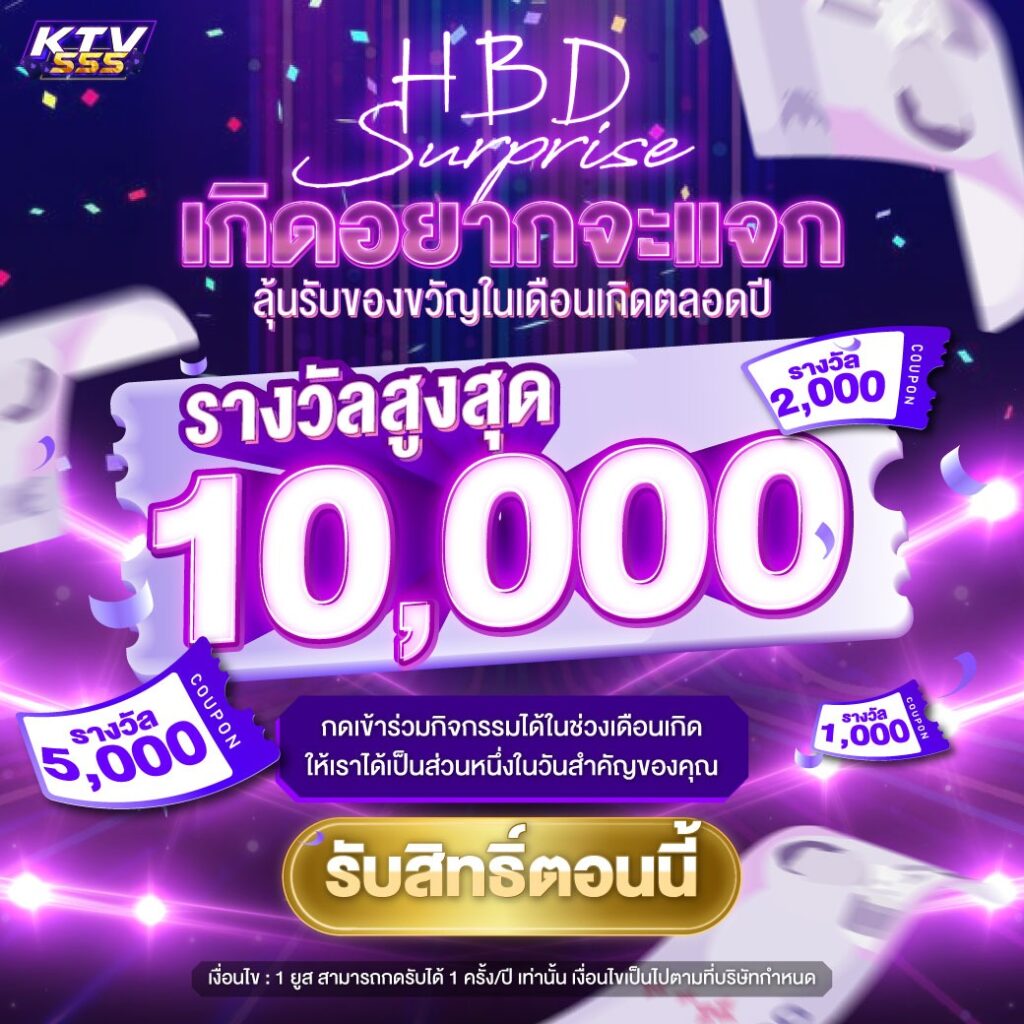 KTV555