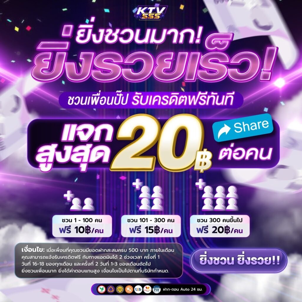 KTV555