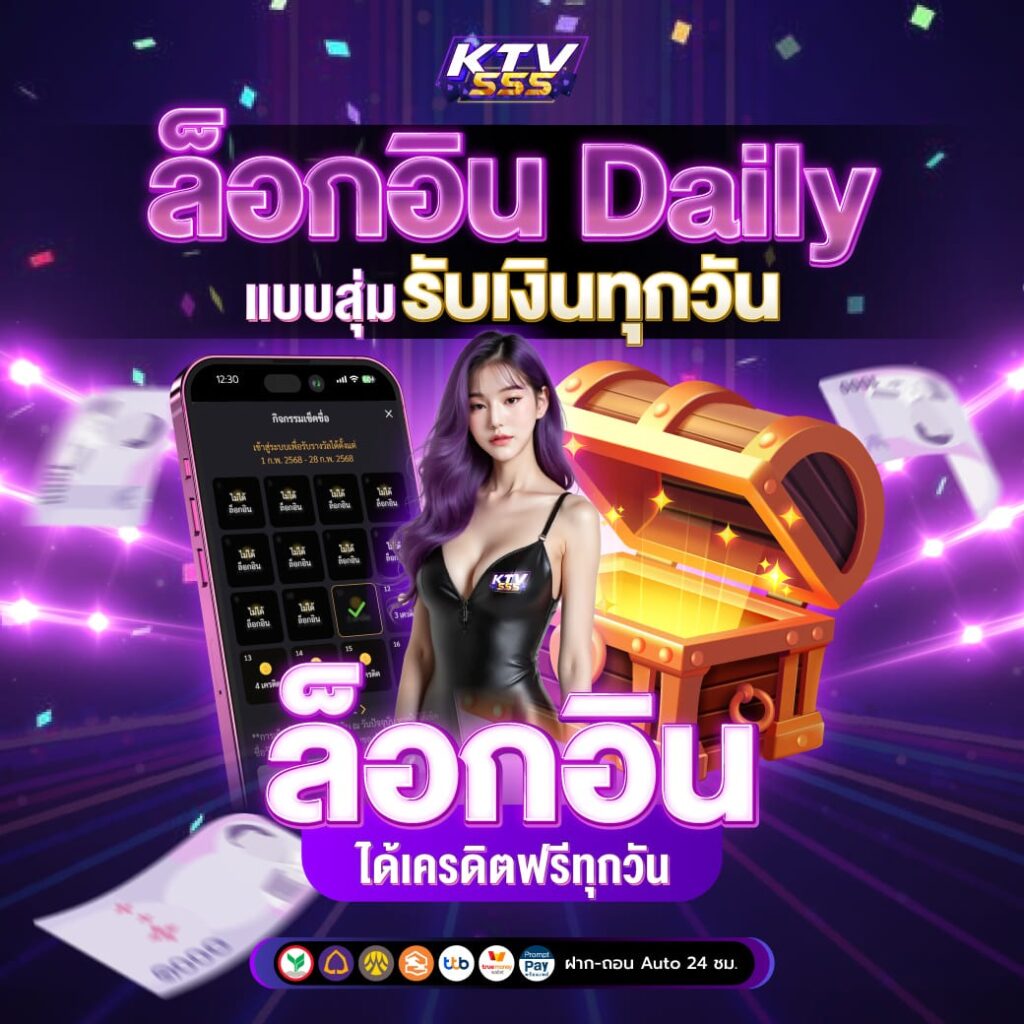 KTV555