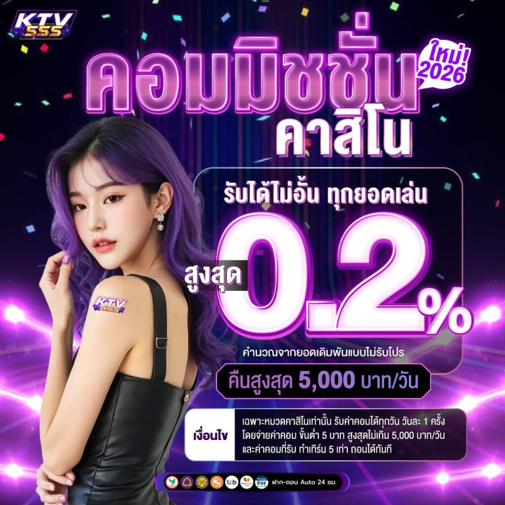 KTV555