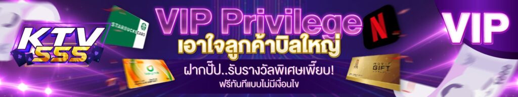 KTV555