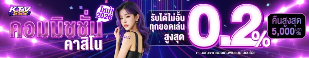 KTV555